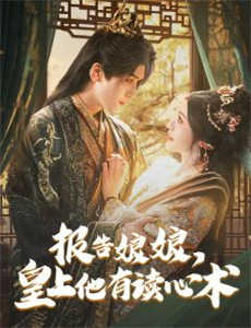 都市江湖之异能者