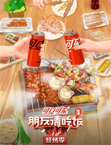 消失的她回来了