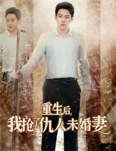 南方女王 第五季