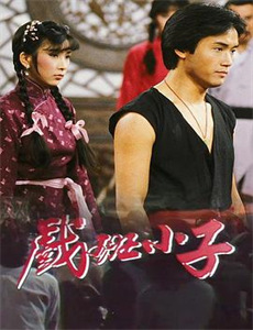 茶杯头大冒险 第二季