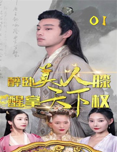 垂直世界之地中海美少年