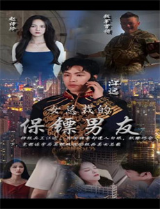 勇敢者游戏决战丛林