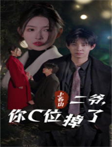 我不是购物狂网络版