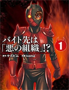 两句话恐怖故事 第一季