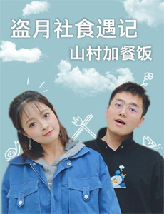 质量效应:迷途楷模