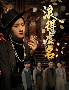 骇人命案事件簿 第五季