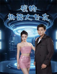 鬼阿姨之爱莉与艾比