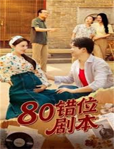 豹女之夺命之旅