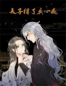 按“步”就“扳”