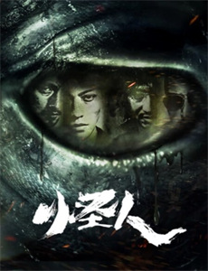 糟糕厨子大改造第二十三季