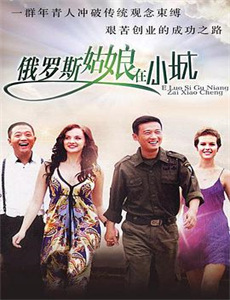 艾莲娜公主与阿瓦洛王国之谜