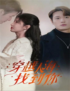 北魏传奇4:爱归五胡沧海情