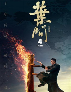 换嫁后妹妹她悔不当初