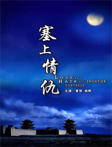 督察班克斯 第三季