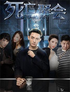 巨恶无法入眠特搜检事的逆袭