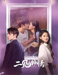 最强阴阳师的异世界转生记