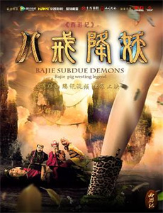 实习医生 第四季