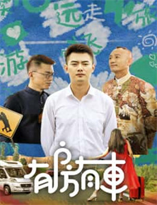 星期五晚餐美版 第一季