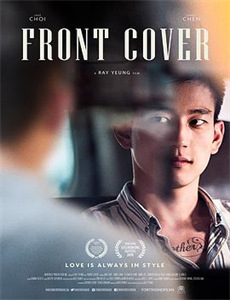 纨绔王妃越朱墙