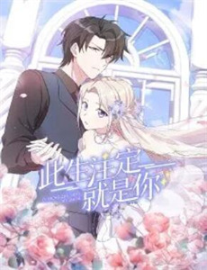 囧人之越挠越痒