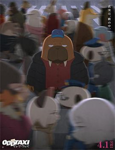 安达鲁西亚的养猪户