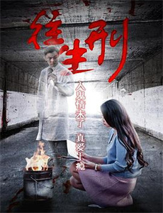 美景之屋:美味的性