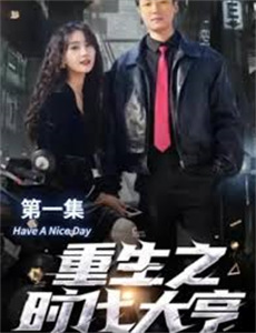 摩托车上的孩子们