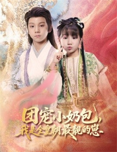 冰雪正当燃加更版