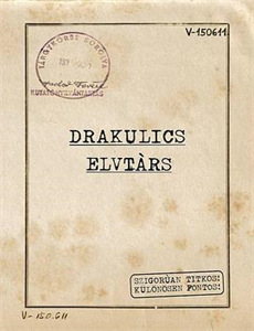 闪电十一人GO究极之绊狮鹫兽