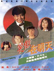 苏乞儿1993