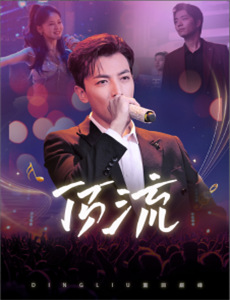 幸运女神与倒霉蛋