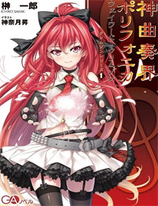 爱之病性瘾者的秘密