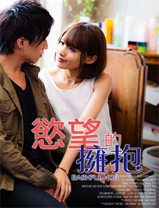 君に梦中戸塚こはる写真