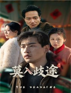 火星情报局 第四季