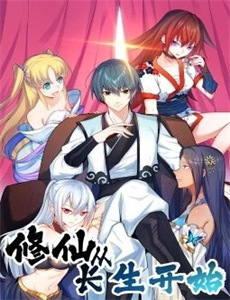 我在黑道那几年