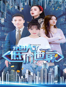 生活中的陌生人