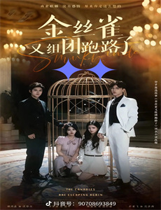 穆伊托阿莱姆杜佩索