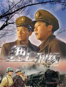 中国刑警803英雄本色