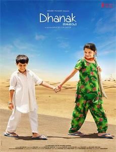 非你莫属精彩看点