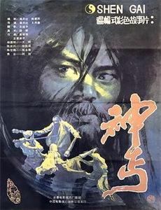 忧郁的物怪庵 第二季