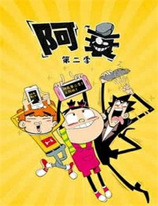 我知道谁杀了我