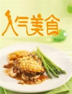 哥斯拉:怪兽行星