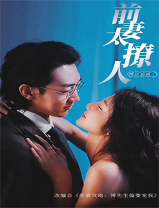 扑通扑通放送事故