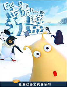 黑月光诱捕计划