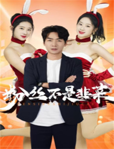 守望者罪恶迷途