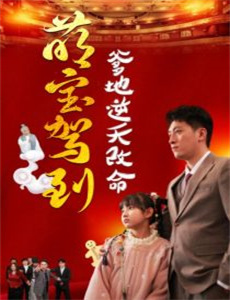 角气动画 第四季