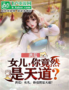 魔法小公主绮莉