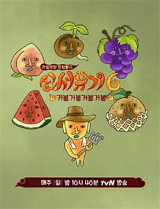 杀手之王 第一季