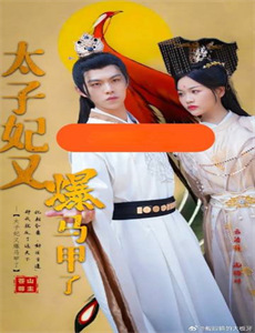 路易斯韦恩的激情人生