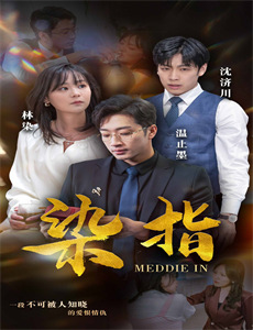 现在拨打的电话